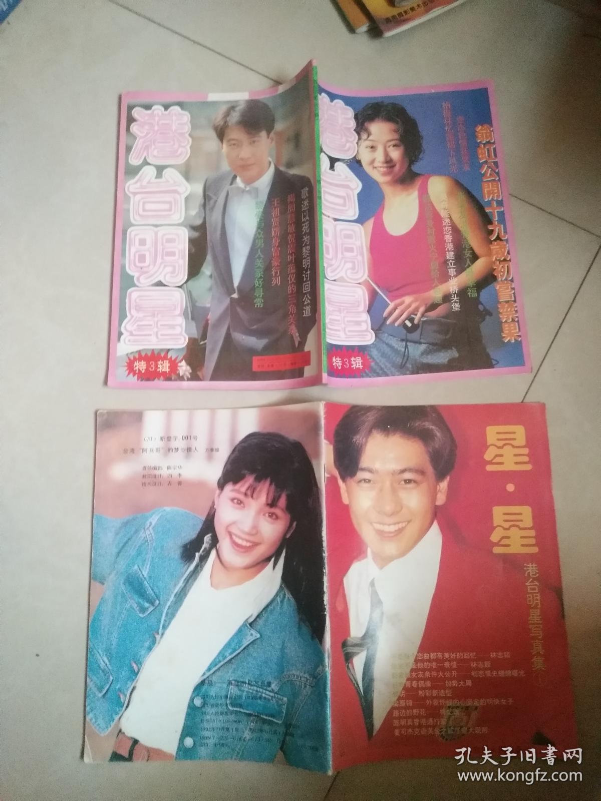 ‘Bsports必一体育’4月新番《多田君不恋爱》曝人设图 这份恋情一生不忘(图1) b体育