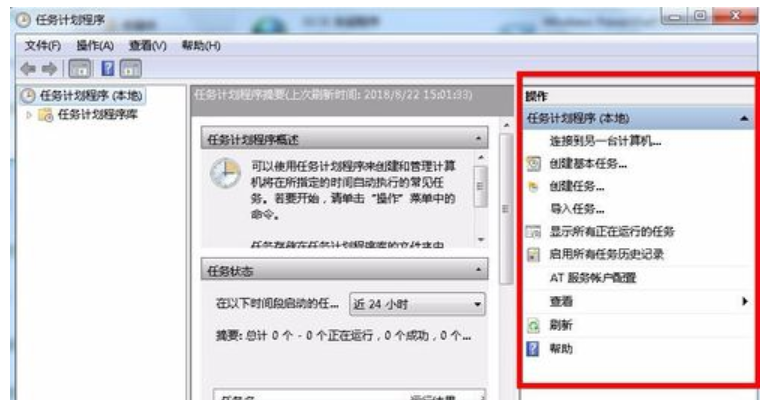 【必一】守护身边那一抹绿——颜徐学校植树节运动纪实(图2) 必一