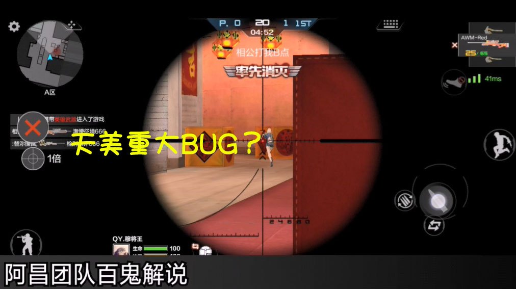 中国岩溶地区石漠化状况公报_Bsports必一体育(图1) Bsports必一体育