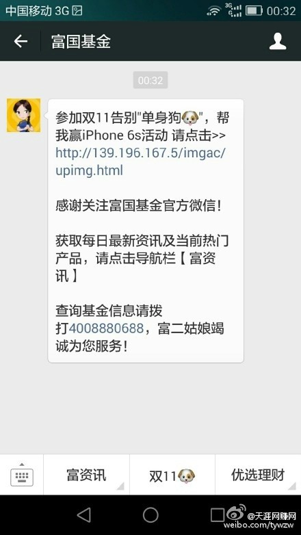 Bsports必一体育_最强大脑4名人堂对决结果是什么 中外名人堂晋级名单有谁(图2) 必一