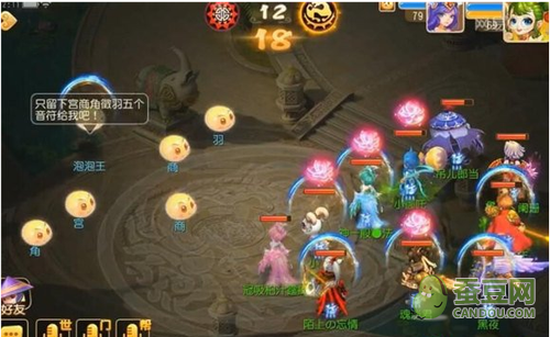 “必一”令人心动的offer何炅睡三个小时 何老师回应了这一句话(图2) b体育