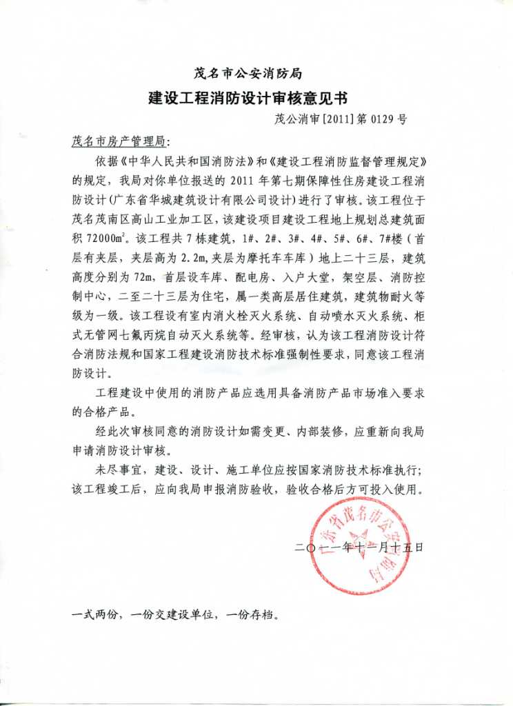 b体育-《青春有你》陈思键是谁?个人资料及年龄几岁?(图3) b体育