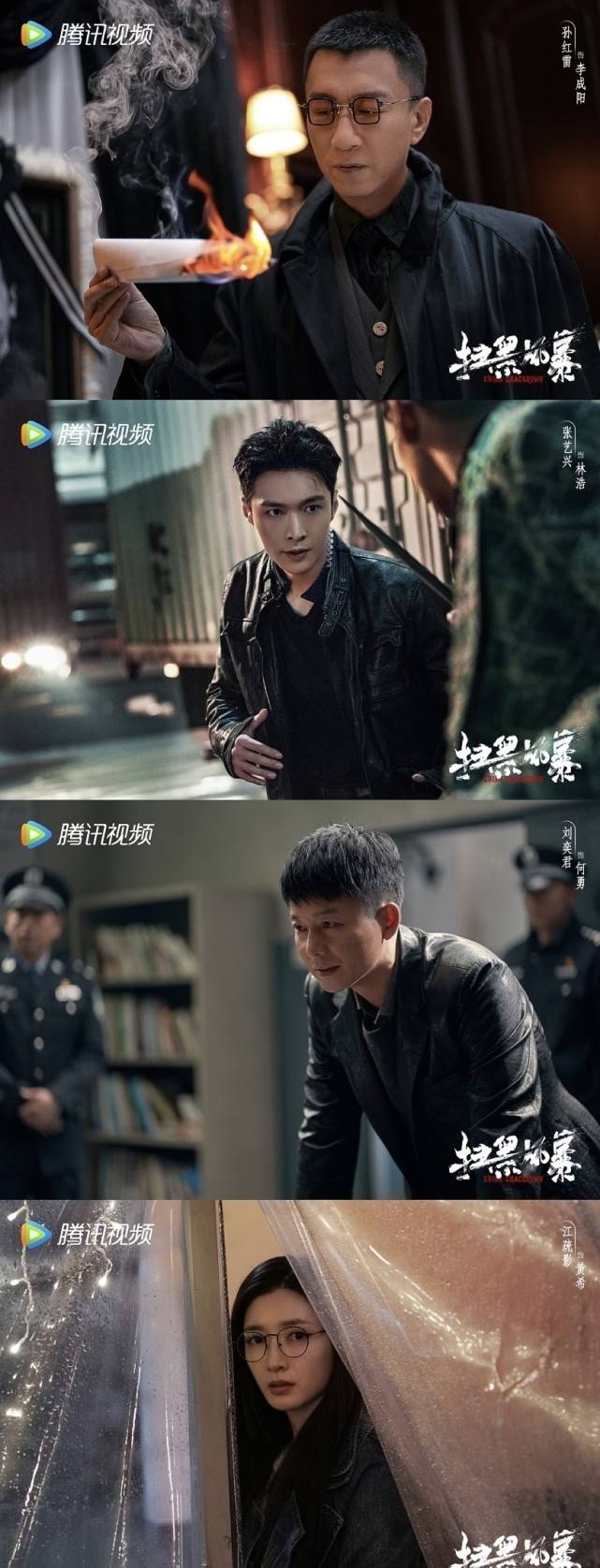 孙红雷、张艺兴主演的扫黑风暴 二十号播出 有爆相吗? -b体育(图3)
孙红雷、张艺兴主演的扫黑风暴 二十号播出 有爆相吗? -b体育(图3)