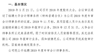 孙红雷、张艺兴主演的扫黑风暴 二十号播出 有爆相吗? -b体育(图11) Bsports必一体育