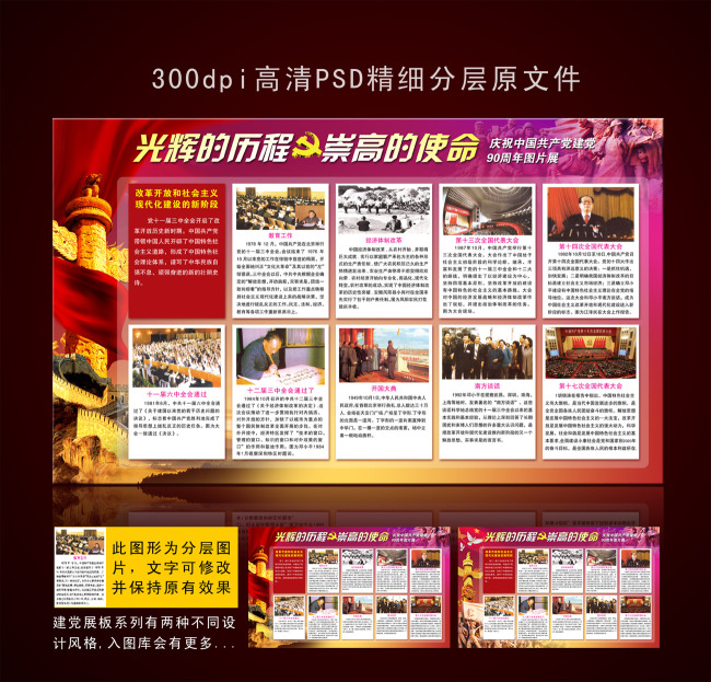 ‘必一’国美“黑色星期伍”即将来袭 重磅好物“耀”你好看(图2) b体育