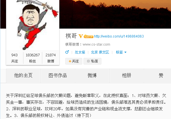 河南省中等职业教育学历认证须知_b体育(图2) 必一