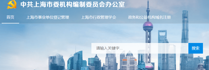 五合一!市市场羁系局治理的副局级行政执法机组成立(附:4个直辖市情况)_必一(图2)
五合一!市市场羁系局治理的副局级行政执法机组成立(附:4个直辖市情况)_必一(图2)