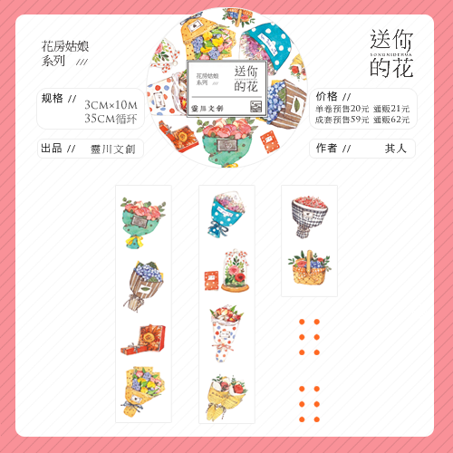 b体育:晨苑幼儿园2019年寒假通知(图1) b体育