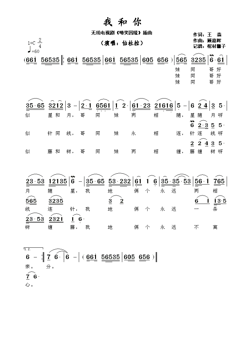 【必一】
晚放心语深有感慨的话语 朋侪圈经典心情说说语录句子 唯美图片(图3) 必一