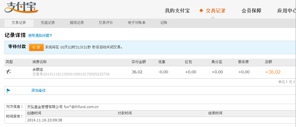 小酷星幼儿园安全月活动|Bsports必一体育(图3) b体育