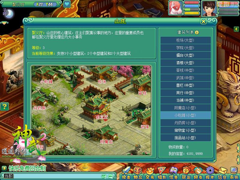 Bsports必一体育:广东加快污染地块治理与修复(图1) 必一