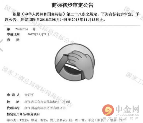 produce101第二季中有哪些明星脸?韩国选秀节目明星脸大集合:Bsports必一体育(图3) b体育