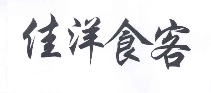 2016湖南高考一分一段表公布(文科)‘Bsports必一体育’(图1) 必一