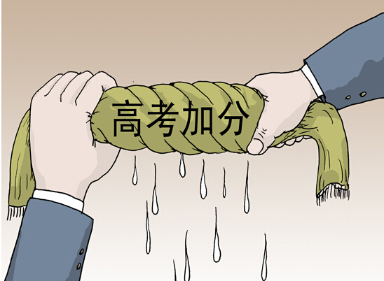 必一|海贼王动画第839话先行图 杰尔马66战队变身(图4) 必一