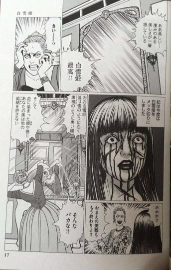 采取综合管控措施 强化机动车船污染防治|必一(图2) b体育