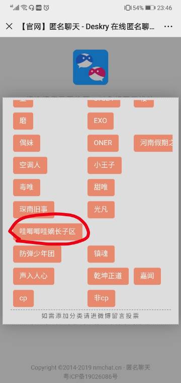 常州新北区党政“一把手”增加新“考题”“Bsports必一体育”(图1) b体育