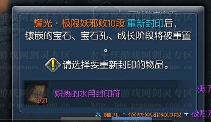 Bsports必一体育