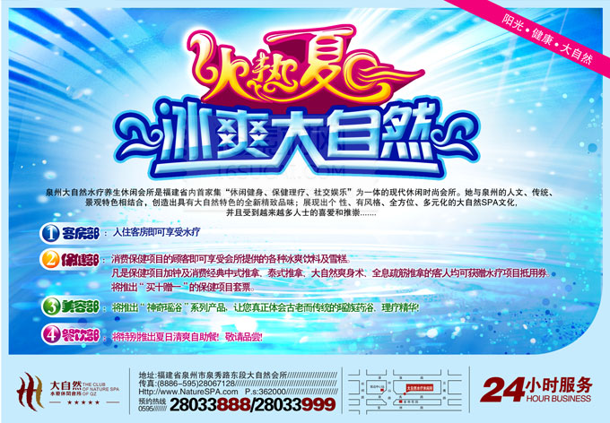 Bsports必一体育