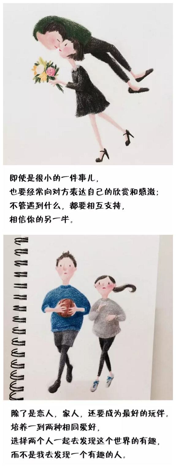 必一