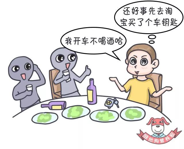 b体育