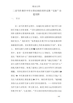b体育