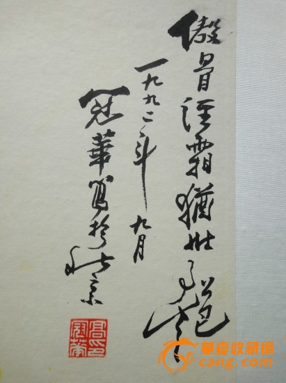 必一