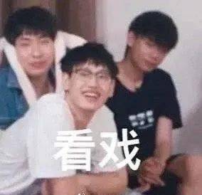 
“年度综艺爆笑名局面合集…”沙雕王者是你吗！-Bsports必一体育(图4)
