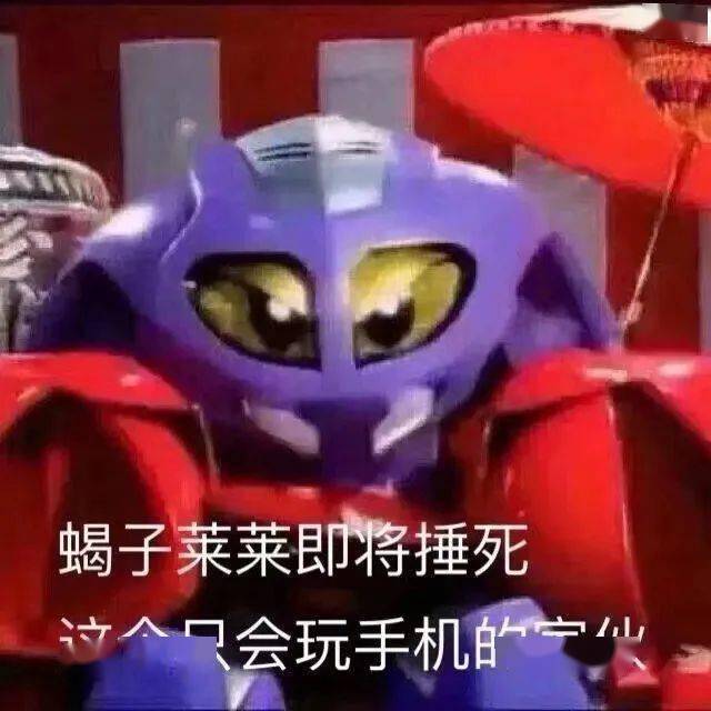 
“年度综艺爆笑名局面合集…”沙雕王者是你吗！-Bsports必一体育(图6)