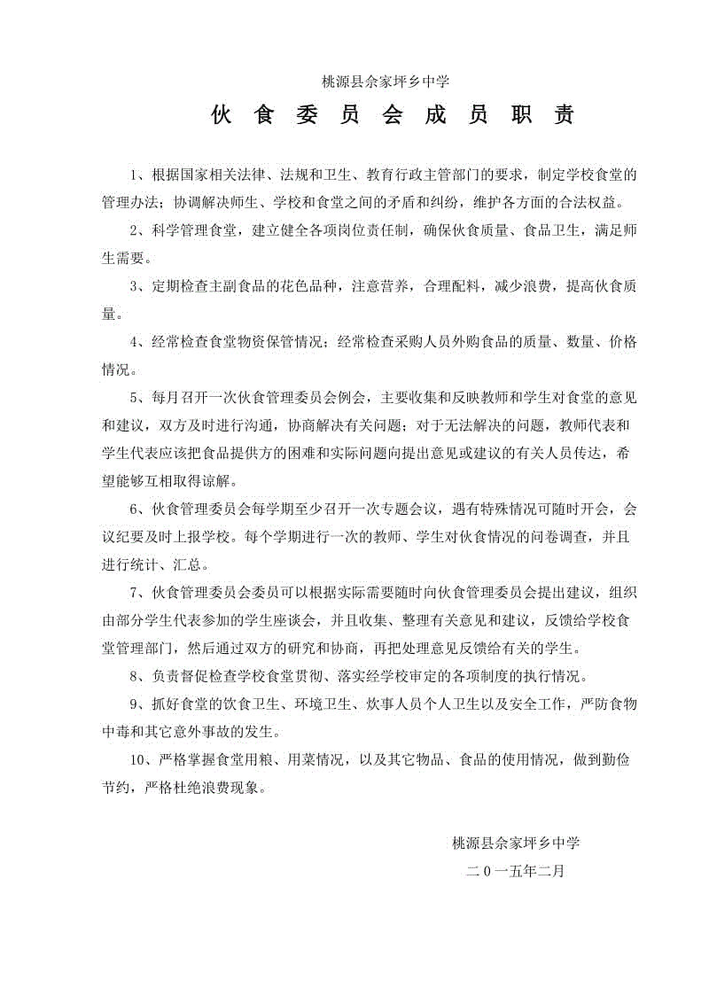 Bsports必一体育