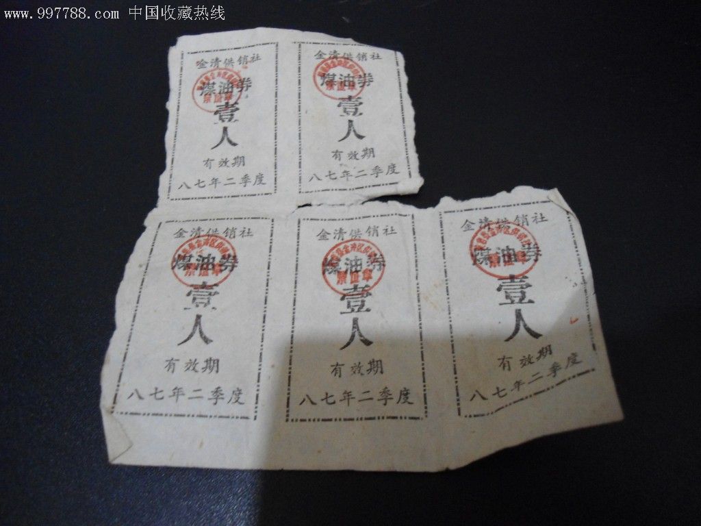 张艺兴新综即刻电音,喜欢电音的你,不了解这些可不行:必一(图1) 必一